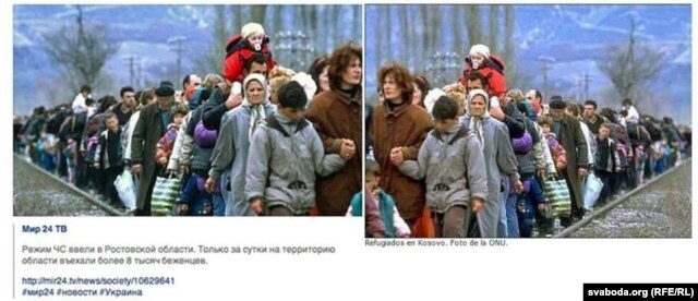 Фейки в российских соцсетях