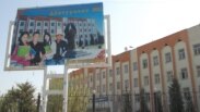 Оштогу Мамлекеттик социалдык университет  