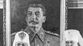 Сталин и церковь