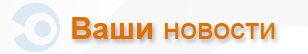 Гражданская журналистика