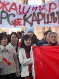 A protest in Bishkek on December 6 against Kyrgyzstan's entry into the HIPC program (RFE/RL)