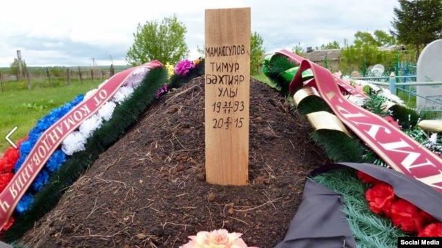 Татарстан, могила Тимура Мамаюсупова, предположительно погибшего на востоке Украины. Захоронение было найдено активистами еще до вступления в силу указа о засекречивании военных потерь в мирное время