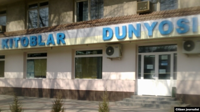 The World of Books trading center in Tashkent, raided by Uzbek National Security Service agents
