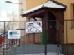 Вышни Лхоты ауылындағы босқындар лагерінің қабылдау орталығы. 1 ақпан, 2009 жыл.
