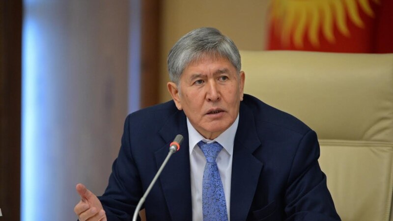 Атамбаев заявил, что перенёс «сердечный приступ»
