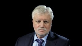 Сергей Миронов