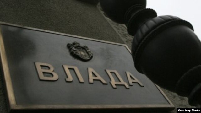 FOTO: Vesti online