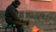 Житель города греется на улице у костра возле дома в Приозерске. Январь 2011 года.  
