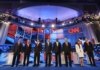 U.S. Republican Presidential Candidates Focus On Afghanistan, Pakistan, Iran