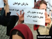 بهاره هدایت می گوید زنان اجتماع کننده در مقابل مجلس، مورد ضرب و شتم قرار گرفتند