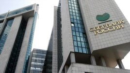 Sberbank headquarters in Moscow