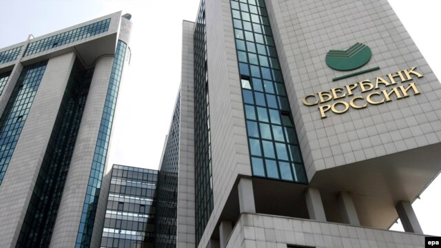 Sberbank headquarters in Moscow