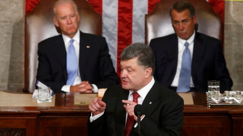 Порошенко заявил в Конгрессе США: в Крыму Россия попрала свободу