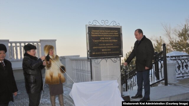 Открытие мемориальной доски по случаю визита Ким Чен Ира в Хабаровск 