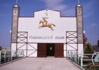 The entrance to President Niyazov's stables in Ashgabat
