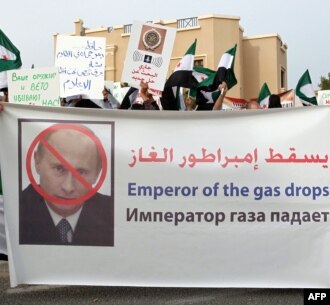 Сирийцы, живущие в Катаре, протестуют у посольства РФ в Дохе, 7 февраля 2012 