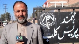 Pakistan -- VOA journalist Mukarram Khan Aatif who was killed in Shabqadar town in northwestern Khyber Pakhtunkhwa province, undated