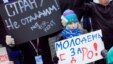 Молодежные движения "Наши" и "Сталь" на митинге в поддержку "Единой России" в декабре 2011 года, состоявшийся после парламентских выборов