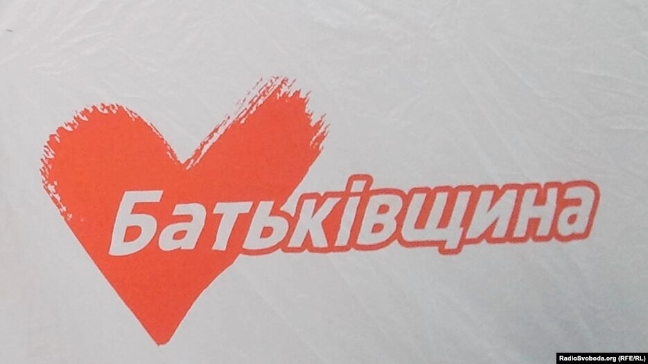 На з’їзді