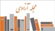 برنامه نخست