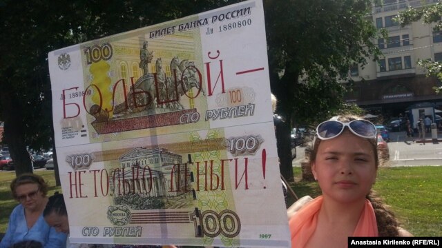 Пикет зрителей Большого театра, 29 июня 2013 г.