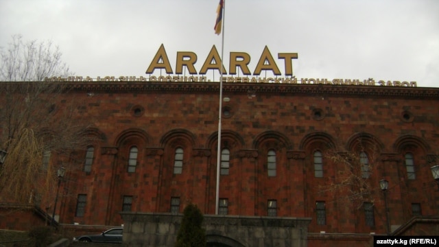 Коньячный завод "Арарат". Фото Талгата Акишова