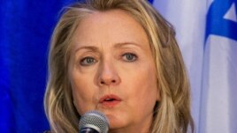 U.S. Secretary of State Hillary Clinton