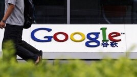 Logo Google-a u Kini