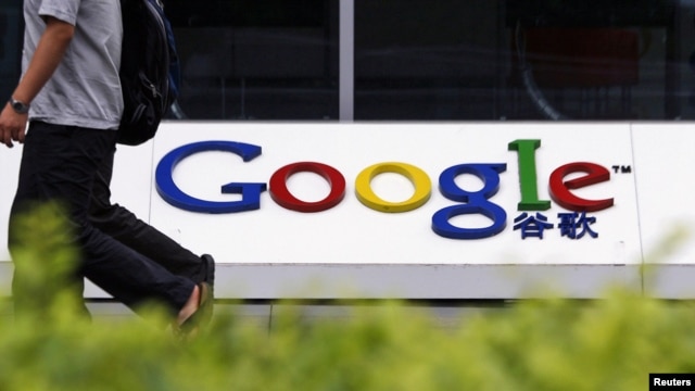 Logo Google-a u Kini