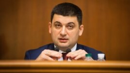 Володимир Гройсман