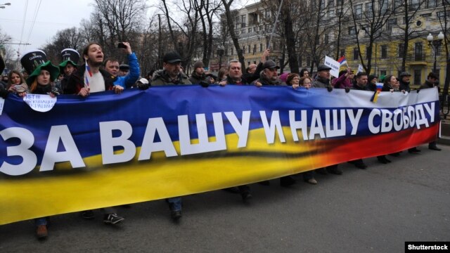 "Марш мира" в Москве