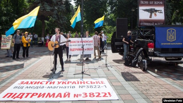 Акція біля парламенту на підтримку законопроекту про квоти для україномовної музики