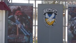 Ворота базы "Беркута"