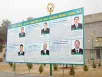 Election posters in Ashgabat ahead of the presidential election (file photo) (ITAR-TASS)