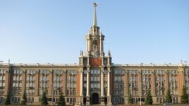 Екатеринбург. Горсовет