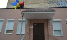 Офис батальона «Крым»