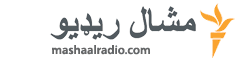 www.mashaalradio.com/