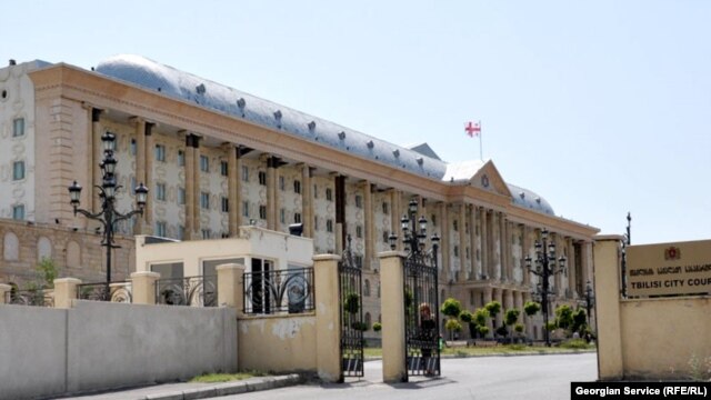 თბილისის საქალაქო სასამართლო