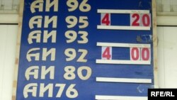 Gas prices have now risen to 4.50 somonis, or more than $1.