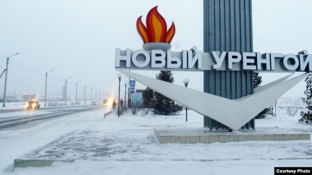 Want to visit Novy Urengoi? It may take a while. 