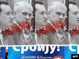 Serbian nationalist posters in Belgrade in May 2008 branding pro-European Serbian leaders 'Enemies of the State' for having signed an agreement on closer ties with the EU.