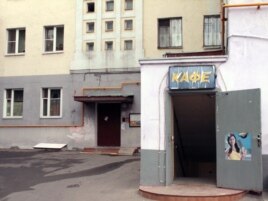 Жизнь в Капотне