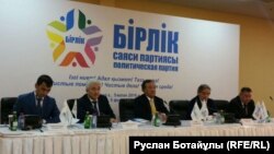 "Бірлік" саяси партиясының кезектен тыс 2-съезінде отырған Серік Сұлтанғали (ортада). Астана, 5 ақпан 2016 жыл.