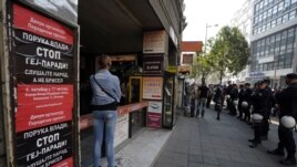 Policija ispred Media centra u Beogradu