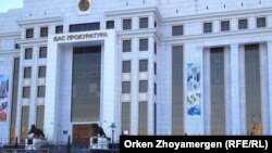 Здание генеральной прокуратуры в Астане.