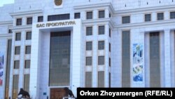 У здания генеральной прокуратуры Казахстана в Астане.
