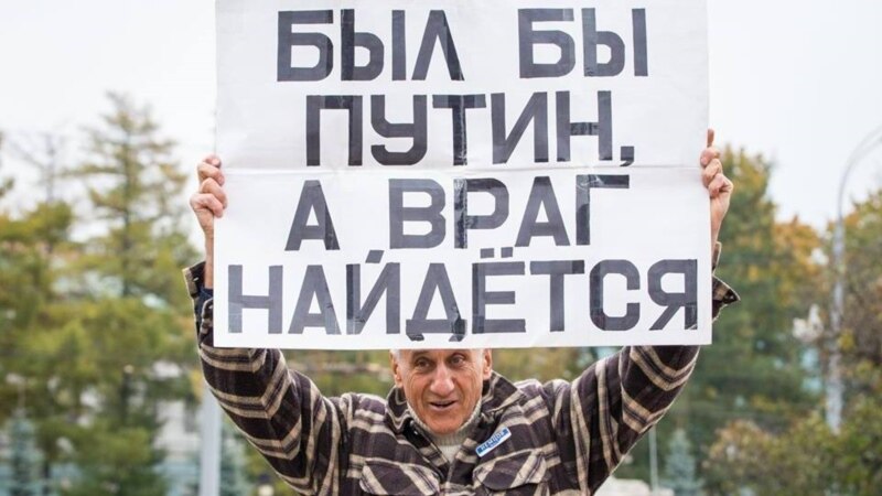 Сбежавший на Украину активист Владимир Ионов подал жалобу в ЕСПЧ
