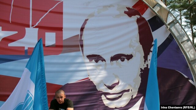 Summer camp for pro-Putin youth movements in the Tver region.