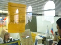 A notice at Moscow's Paveletsky railway station informs passengers that service to Georgia has been suspended as of October 4 (ITAR-TASS)