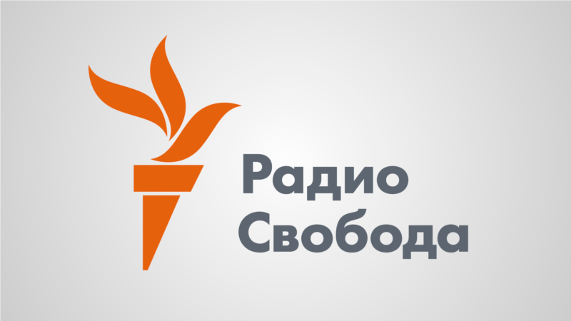 «Ազատություն» ռ/կ ղեկավարությունը դատապարտում է Մոսկվայի գրասենյակի նկատմամբ ճնշումները